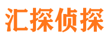 南充市私家侦探